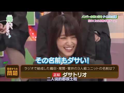 そこ曲がったら、櫻坂?Episode 102 + 103 FULL Show HD