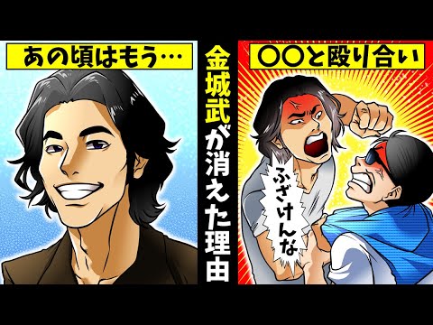 【実話】金城武が芸能界から消えたヤバい理由…イケメン俳優の現在と年収に驚きの声が⁉︎