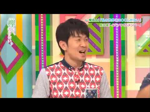 【そこさく】❌ ❎うちの祖父母、カワイイんです ❌ ❎【原田葵】