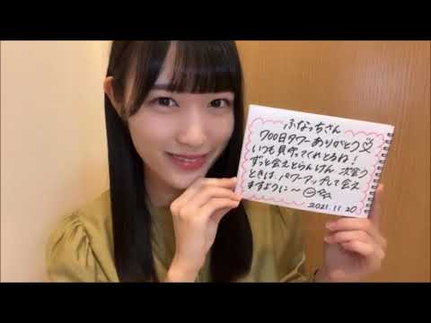 田中 美帆(STU48 2期生) 2021 1124 08:00