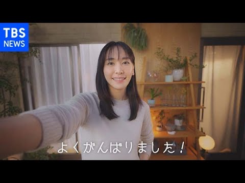 新垣結衣 日替わりで届くメッセージ