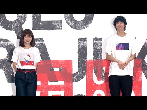 池田エライザ&清原翔、原宿の思い出は?