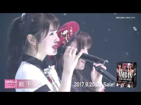 NMB48 GRADUATION CONCERT ~KEI JONISHI / SHU YABUSHITA / REINA FUJIE~