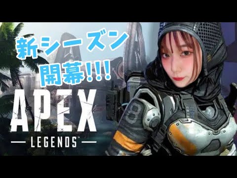 【APEX】眠れるまで私とお話ししていきませんか???【顔出し配信】