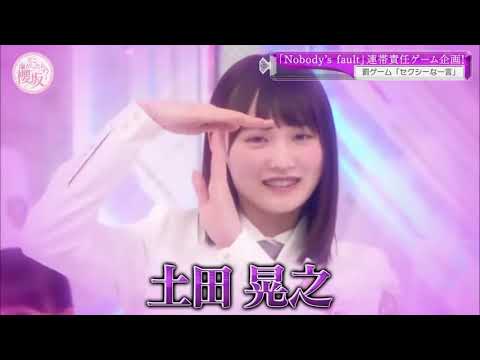 そこ曲がったら、櫻坂?Episode 100 + 101 FULL Show HD
