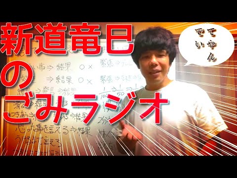 M-1グランプリと上戸彩は何故相性がいいのか?