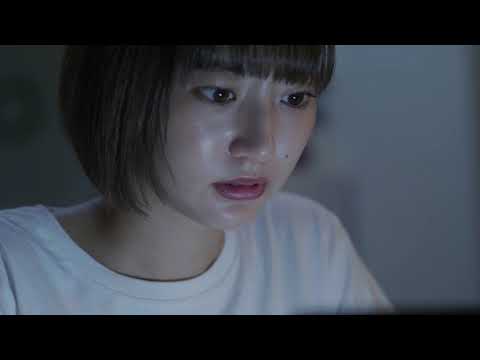 武田玲奈主演、平成の最恐ネット都市伝説『真・鮫島事件』本予告