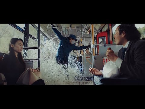 林遣都、バス中の大洪水シーンは実写だった!大がかりな撮影シーンの裏側公開 映画『恋する寄生虫』メイキング映像