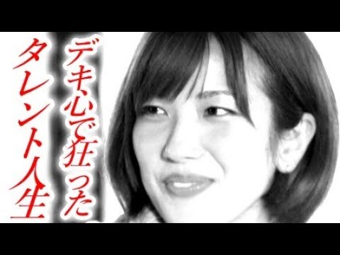 【驚愕】佐藤聖羅の現在がヤバイwww当て逃げが原因!?
