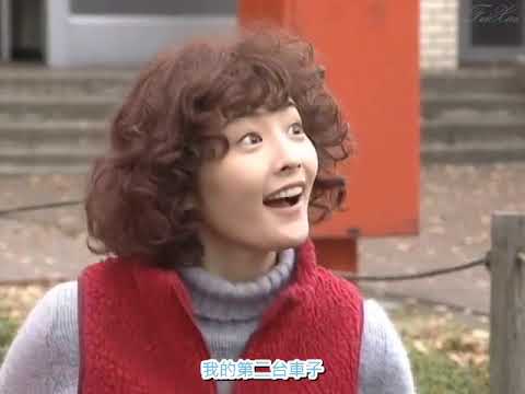 經典日劇 美麗人生(01) 繁中字幕 木村拓哉&常盤貴子 主演