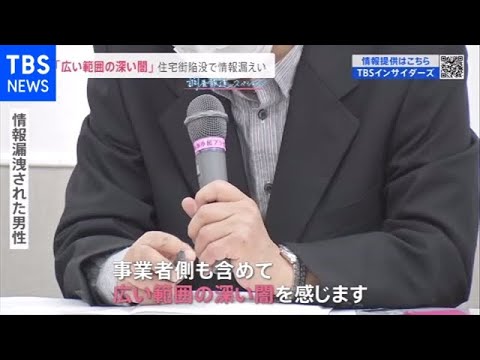 住宅街の陥没「深い闇感じる」独自調査で地盤スカスカ 意外な展開とは