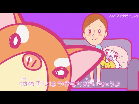 松本梨香&浅野真澄、野性爆弾くっきー!原作アニメ『リクはよわくない』の挿入歌を担当! 『リクはよわくない』挿入歌映像公開