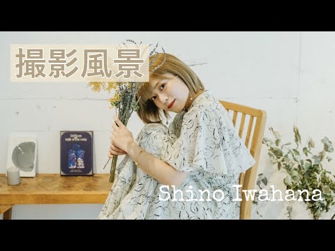 【撮影風景】POEMEUR新作もチラ見せ🐻
