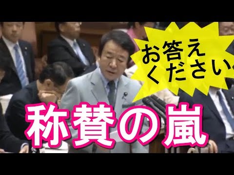 【面白国会中継】青山繁晴が凄まじい追及!辻元清美の野田中央公園、獣医師会既得権益に神質疑で称賛の嵐【アパッチのおたけび】