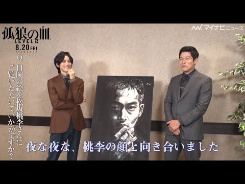 松坂桃李、鈴木亮平が描く”日岡”に感動!「夜な夜な、桃李の顔と向きあった」 映画『孤狼の血 LEVEL2』サプライズ映像公開