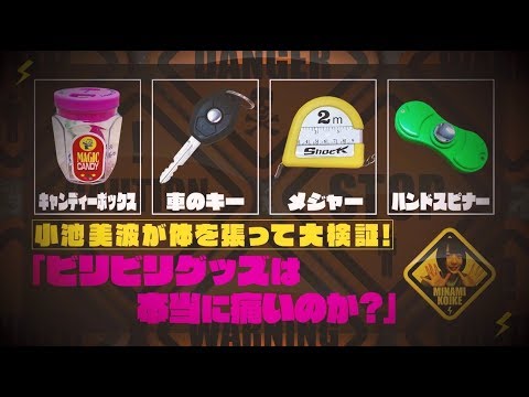 欅坂46 小池美波 <自撮りTV>