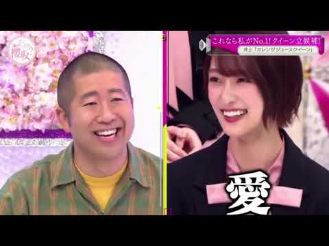 そこ曲がったら 櫻坂? 2021年11月21日 Full Show hd 1080