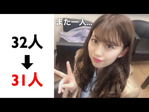 【卒業発表】STU48 佐野遥