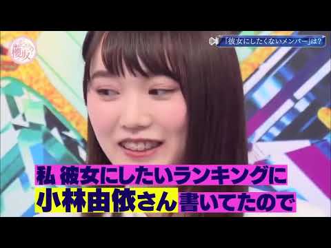 そこ曲がったら、櫻坂? 2021年2月28日 モテメンバーグランプリ!!