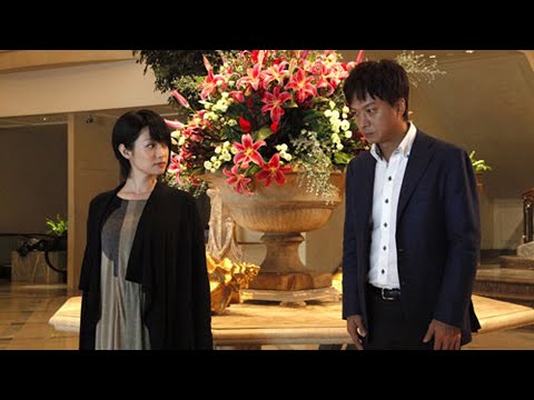 深田恭子×椎名桔平!映画『恋愛戯曲〜私と恋におちてください。〜』 特報