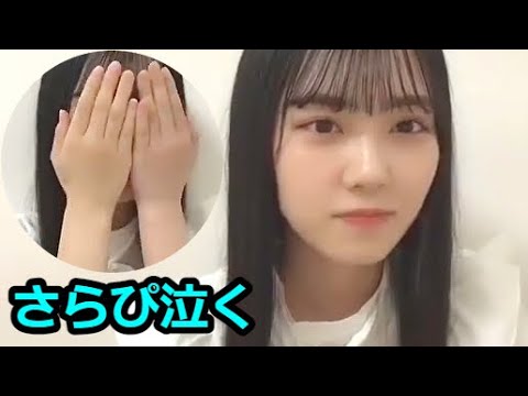 イ申テレビに物申す!ヒール役を通すために意図的に良い部分をカットされた?【STU48吉田彩良】