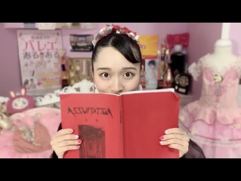 【爆笑】小学生の時に書いたバレエ大好きすぎ作文がイタすぎたので読み返してみた。マウント張りまくり暴露