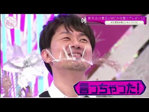 そこ曲がったら、櫻坂? 2021年3月28日 新年会の賞品をMCからもらっちゃおう!