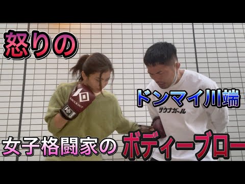 勝手に人の実家に挨拶しに行った男を腹パンで沈めます。