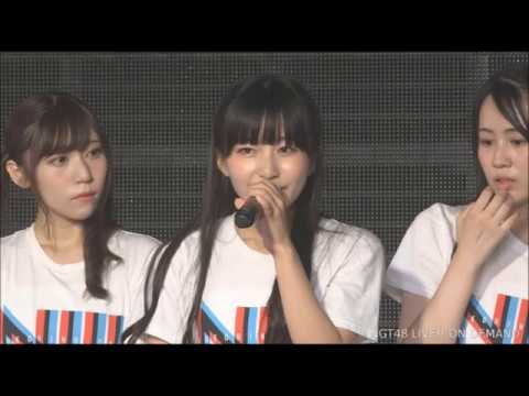 NGT48・高橋真生、9月末でグループ卒業