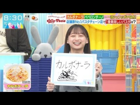【日向坂46】MC川島さんと影山優佳のこのやり取りが話題にw【ラヴィット!12月3日】wwwww