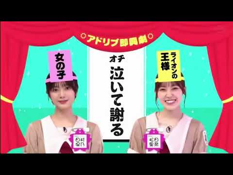 そこ曲がったら、櫻坂? 2021年08月22日【櫻坂46】FULL SHOW
