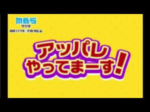 アッパレやってまーす! 水曜日 2021年12月01日 ケンドーコバヤシ、アンガールズ、村山彩希(AKB48)、沢口愛華