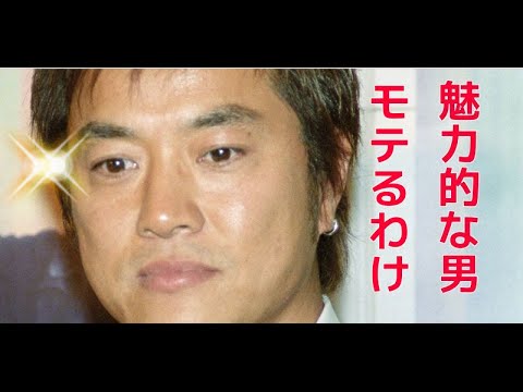 【暴露実話】高知東生 元嫁あいだももと離婚!原因は井上晴美との浮気