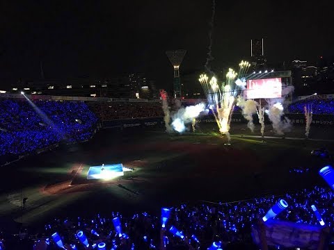 2017.5.25 Yokohama DeNA BayStars BLUE☆LIGHT CELEBRATION featuring "諸星和己" and crowd sing "パラダイス銀河"