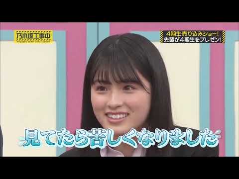 【乃木坂46】スーパー大園桃子タイム