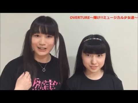 舞台「ヨルハ Ver.1.1」 片瀬美月 / 宮瀬麻耶