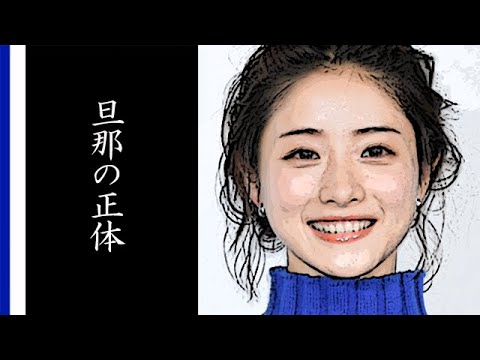 石原さとみの旦那の職業や年収が凄すぎる…すき家のCMで話題を集める人気女優の結婚された現在の夫とは…
