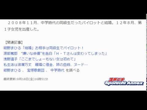 紺野まひる、第2子女児を出産