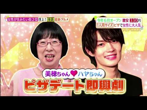 ヒルナンデス! 2021年12月08日 FULL SHOW