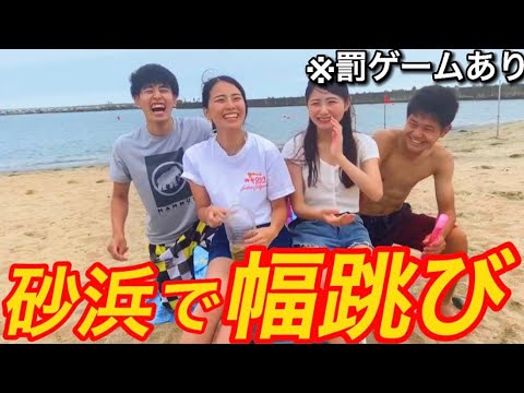 【検証】罰ゲームがあったら幅跳びの記録は伸びるのか!!!#12