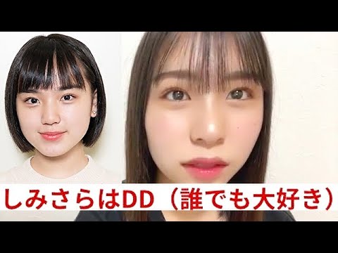 STU48清水紗良の第一印象と今の印象w【南有梨菜 2期生】