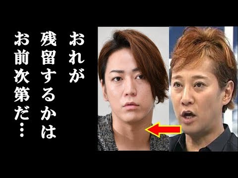中居正広の残留がKAT-TUN 亀梨和也に関係する”まさかの理由”がヤバすぎる‼ 中居が残留する理由に亀梨は驚愕…