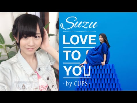 HKT48 team H所属(2期生)坂口理子×おかえり/Suzu
