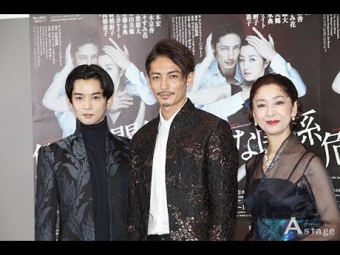 舞台『危険な関係』初日前日囲み取材 玉木宏 千葉雄大 高橋惠子