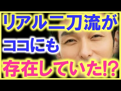 草彅剛のあの演技、「あの人」も仰天していた…!? 無音状態での、あの眼、あの表情、あの所作、当初の不安は杞憂に終わった…!?