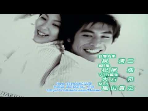 松たか子&坂口憲二 E03 神の目を持つ男