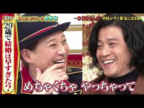 中居正広の金スマSP 2021年12月10日