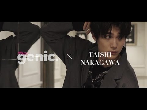 中川大志 溢れ出るオトナの”色気” ザテレビジョンgenic.の撮影に密着【メイキング】