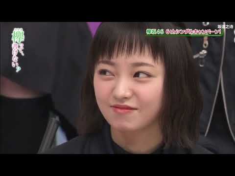 そこ曲がったら 櫻坂?6thシングルキャンペーン 全2話