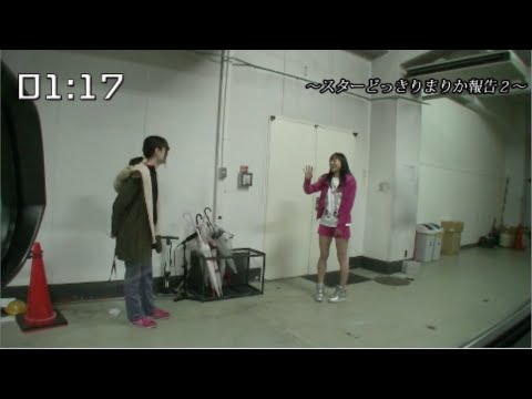 SKE48 E公演 2分半の袋とじ 2015.11.1. 1回目
